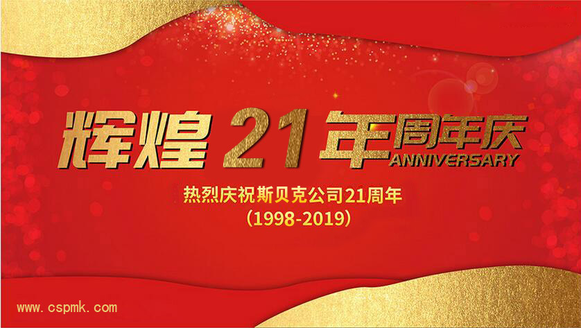 华体会官方网页版