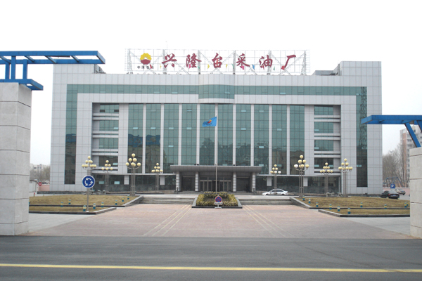 兴隆台采油厂，选择北京华体会官方网页版