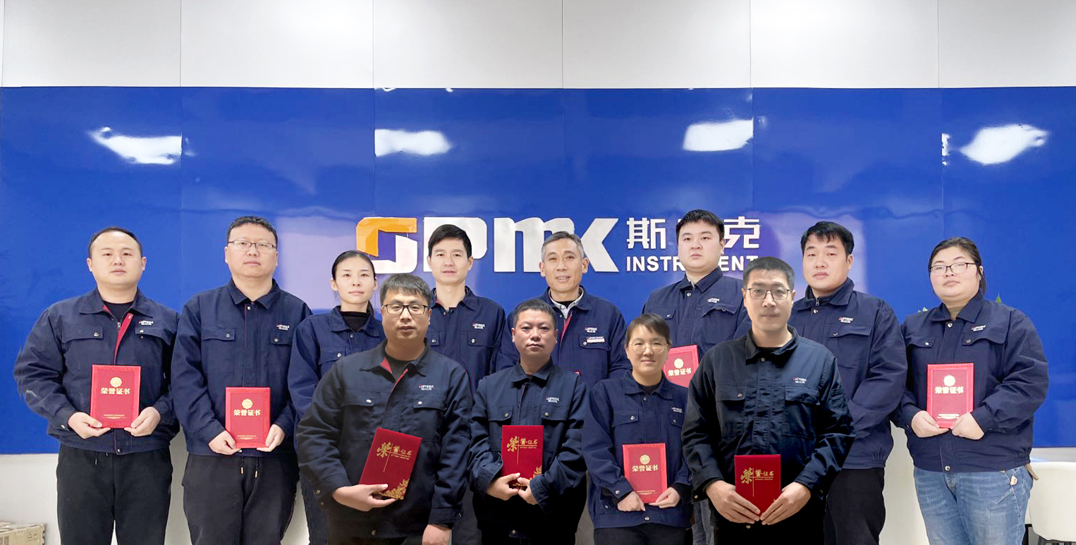 华体会官方网页版优秀员工.jpg